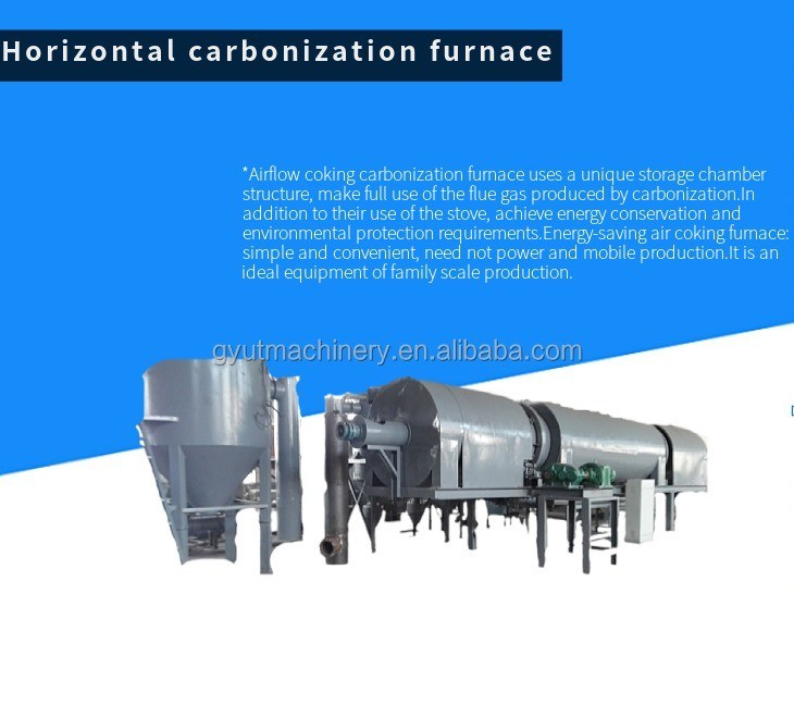 7.5kW 0.75 코코넛 껍질 탄화화 오븐 대량 석탄 생산